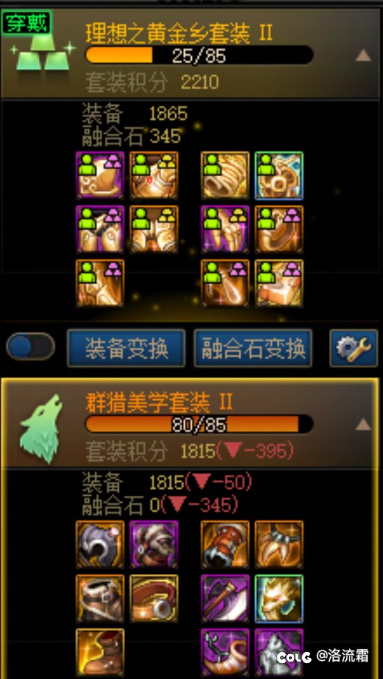 群猎平等的追着我的每个奶1