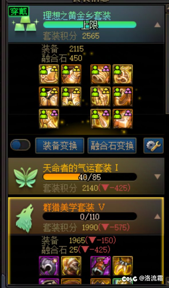 群猎平等的追着我的每个奶2