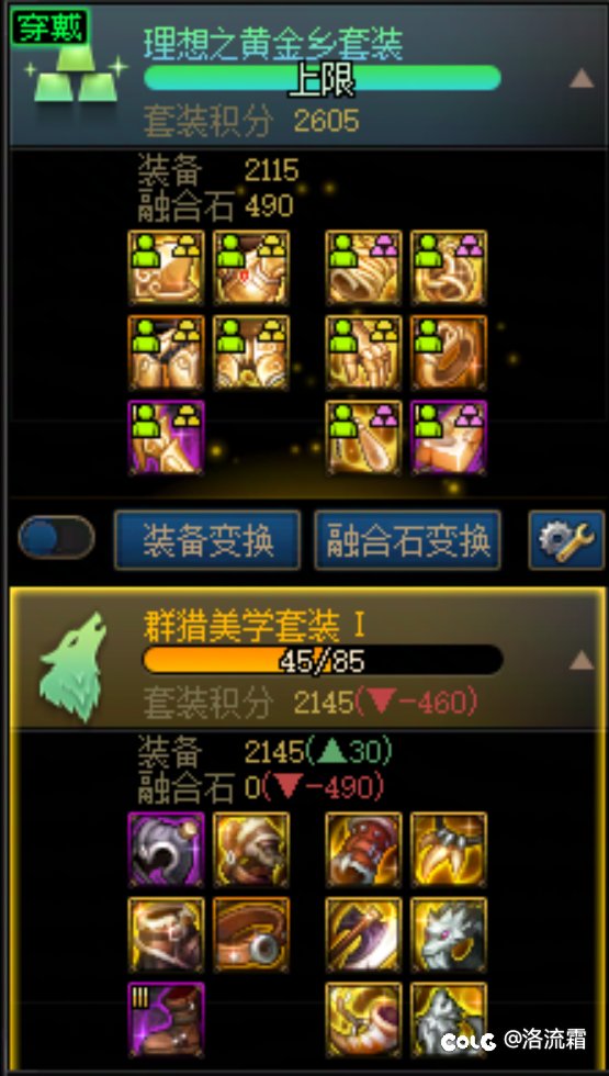 群猎平等的追着我的每个奶5