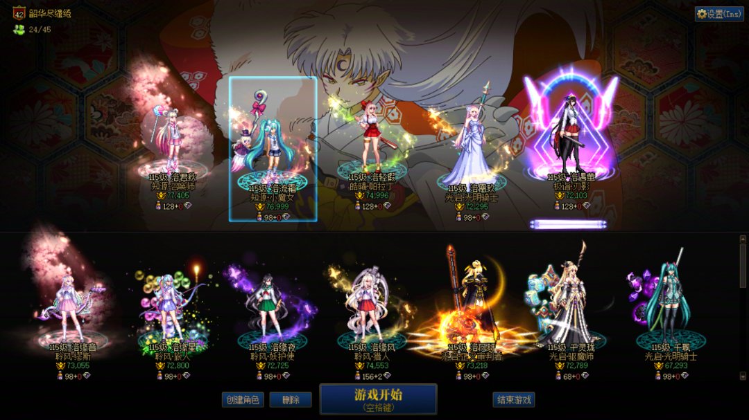 暂 停 PAUSE1