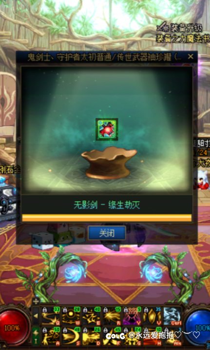 未来可期，未来可期，赛丽亚还是爱我的1