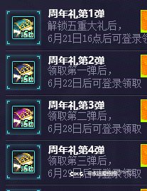 怎么这个领取时间中间还隔开几天的？1