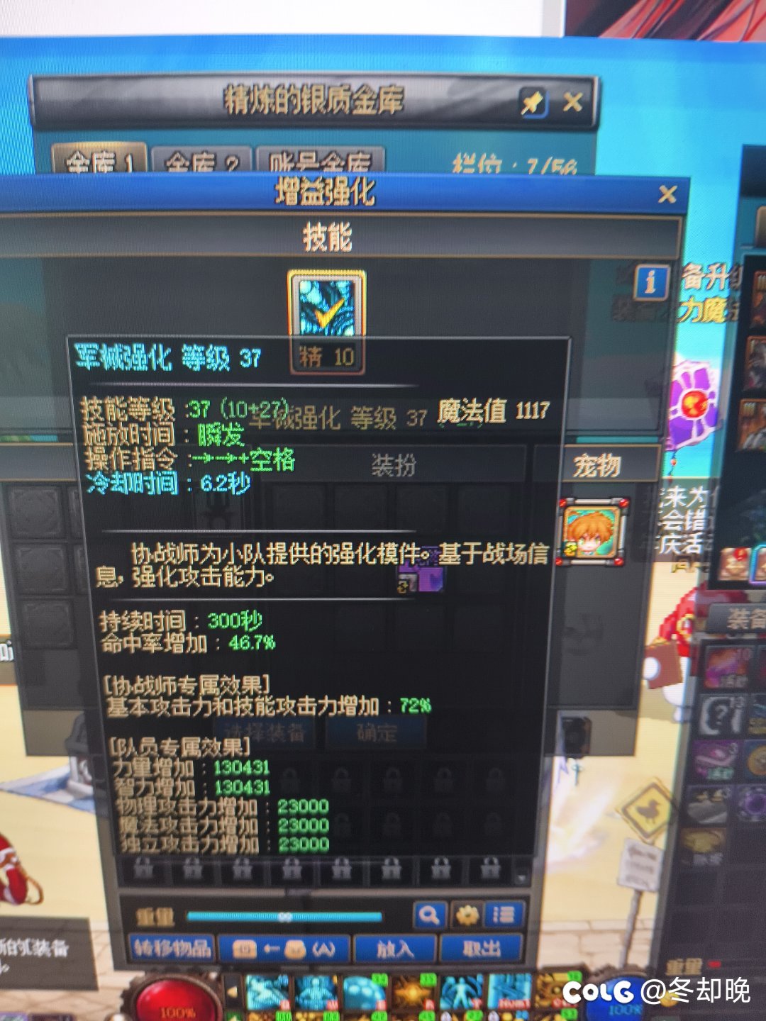奶尊能比普通宠物多1000站街面板吗2