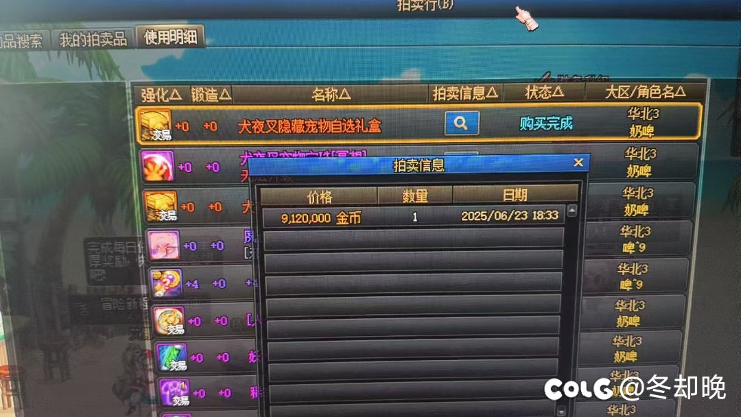 奶尊能比普通宠物多1000站街面板吗3