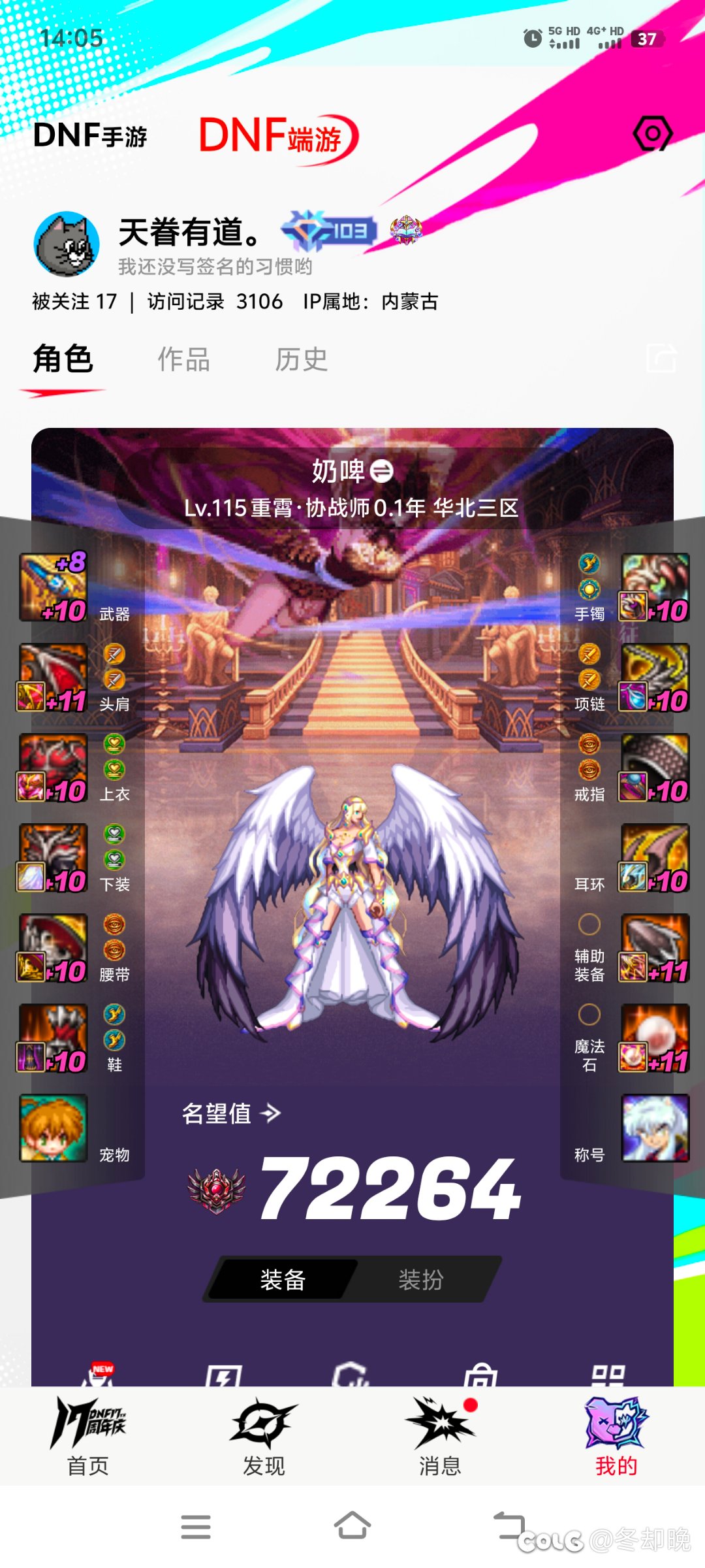 龙袍给奶枪，稀有天空要分解吗1