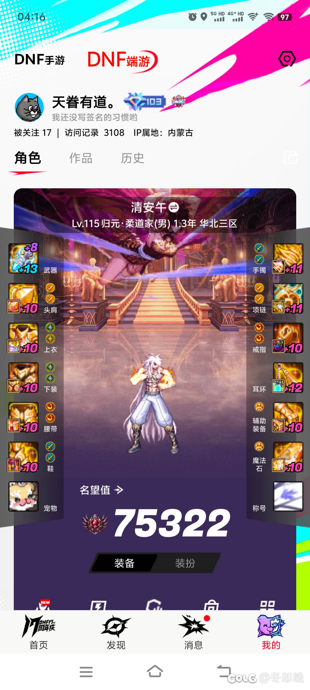 虚无给哪个角色用1