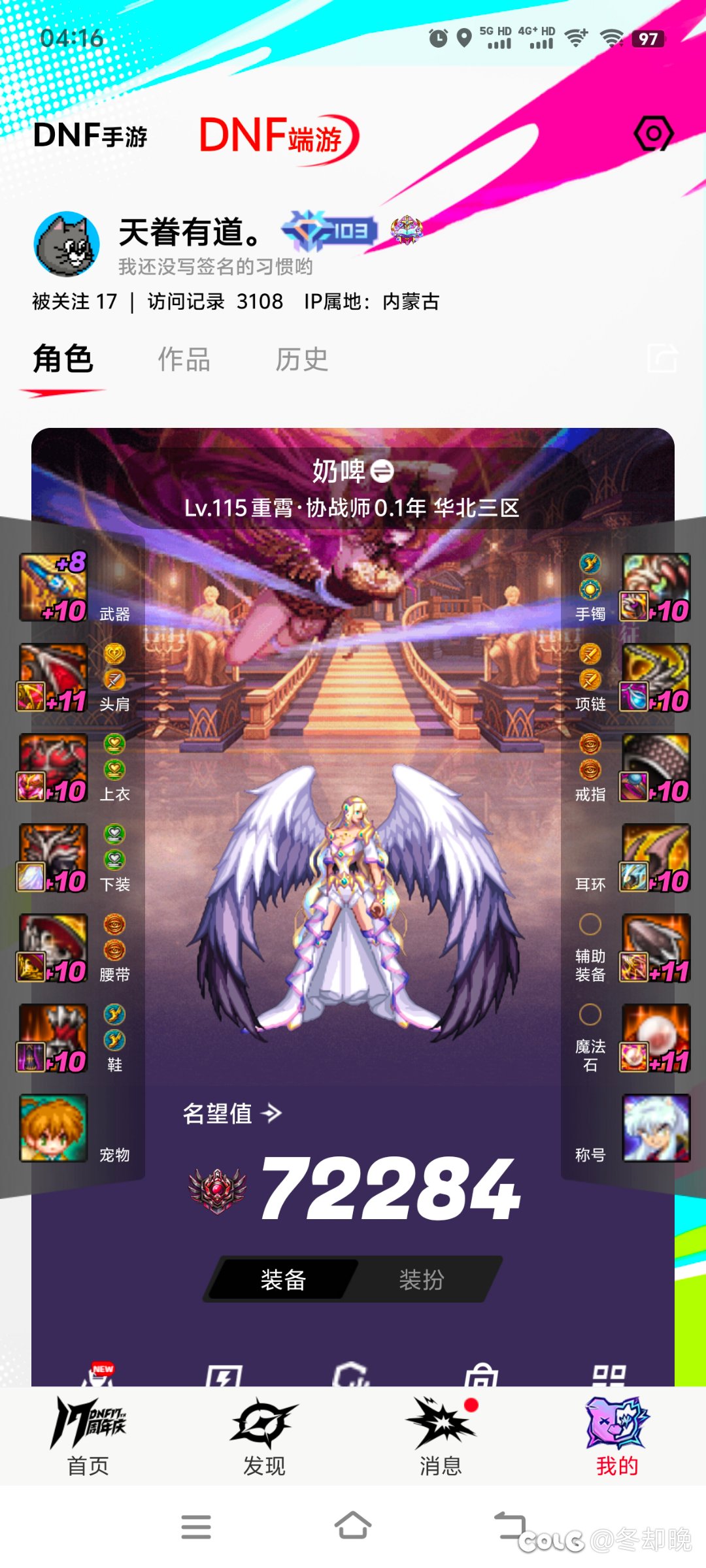 虚无给哪个角色用2