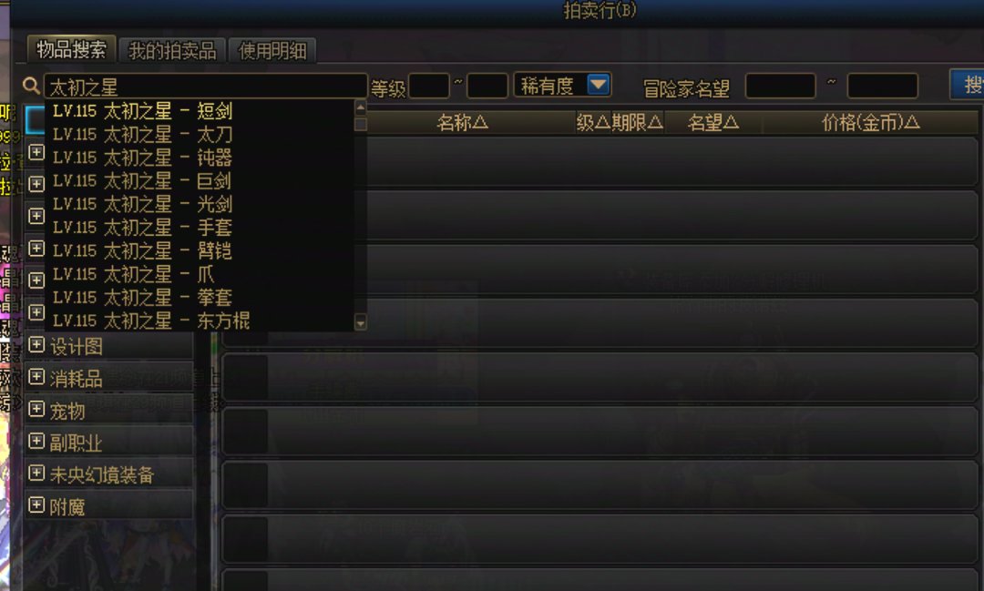 这是后续要开放ss和太初交易吗？1