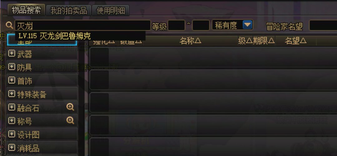 这是后续要开放ss和太初交易吗？2