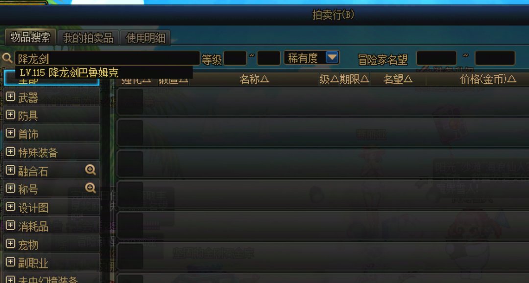 这是后续要开放ss和太初交易吗？4