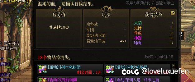 这版本开销有点太大了2