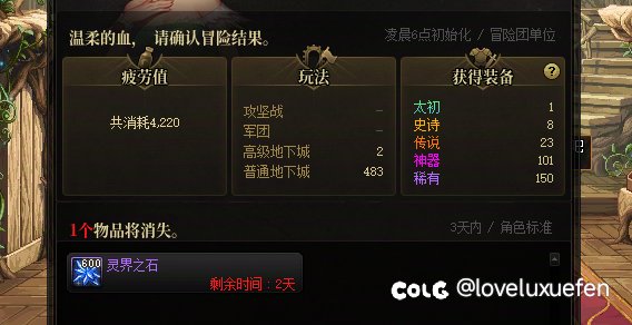 这版本开销有点太大了3