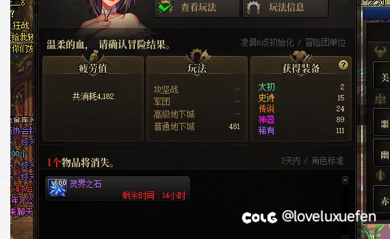 这版本开销有点太大了4