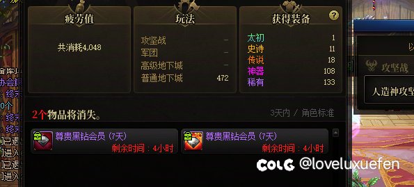 这版本开销有点太大了5