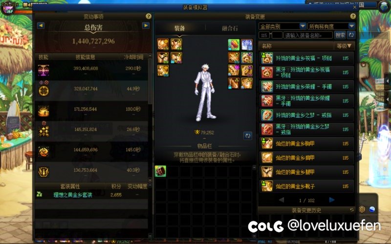 男大枪转弹药体感1