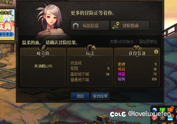 太初爆率是调低了吗？1