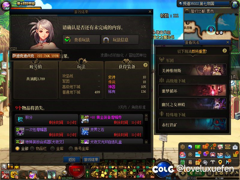太初爆率是调低了吗？3