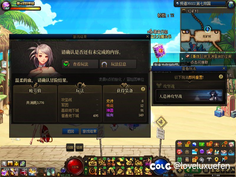 太初爆率是调低了吗？4