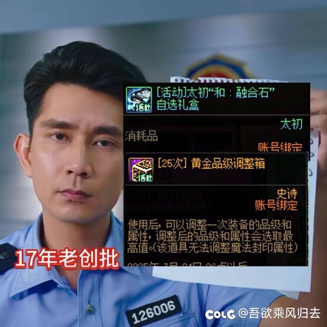 现在可以给115版本前中期下定论了？1