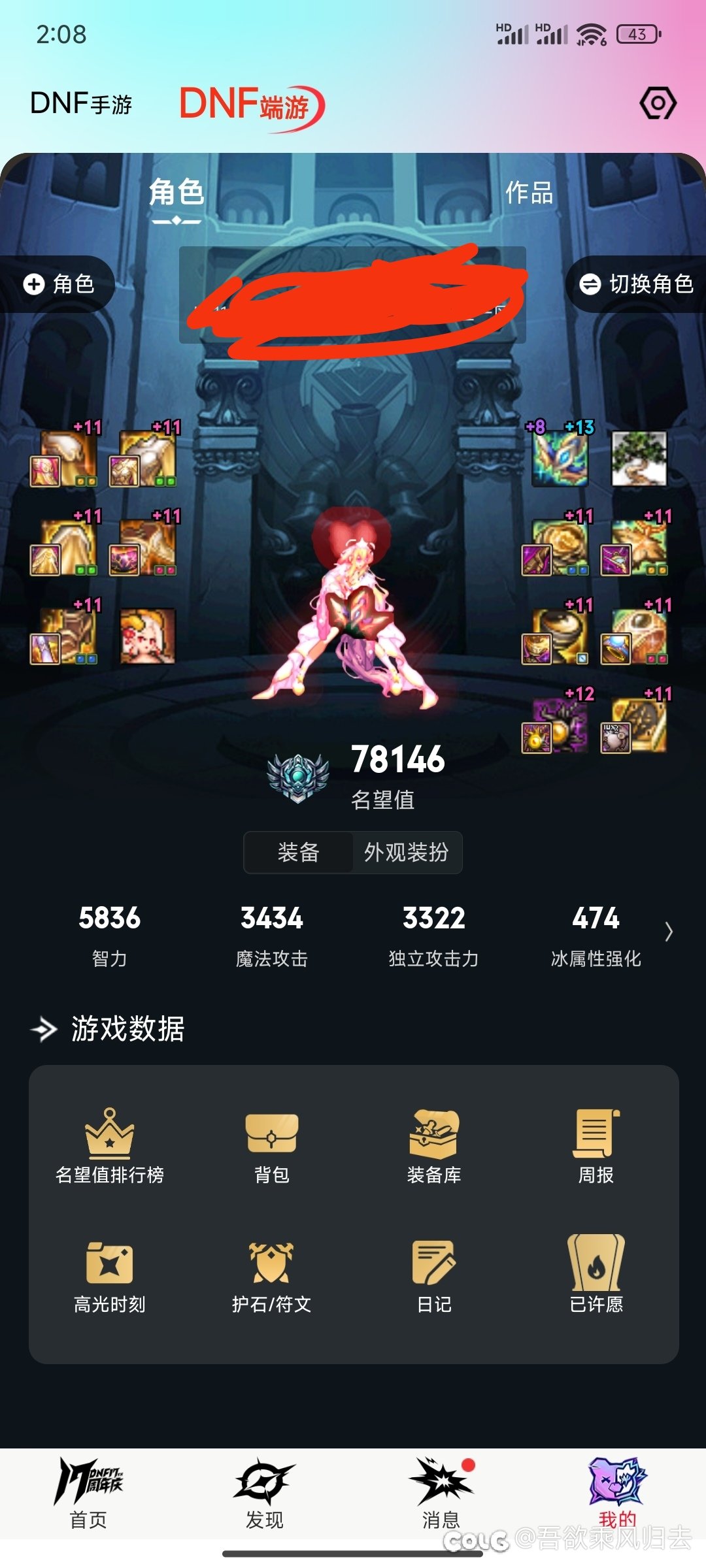 现在可以给115版本前中期下定论了？2