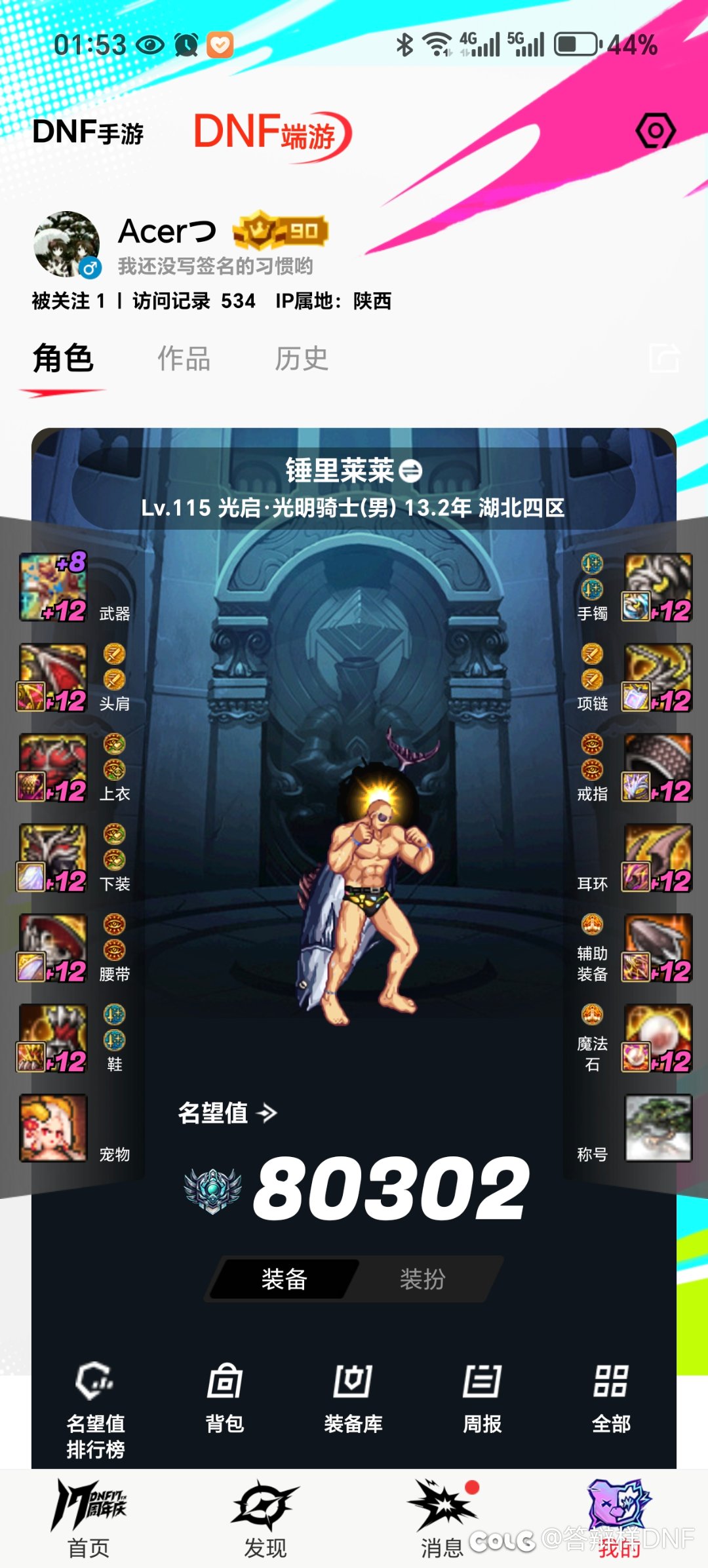 关于转职的问题1