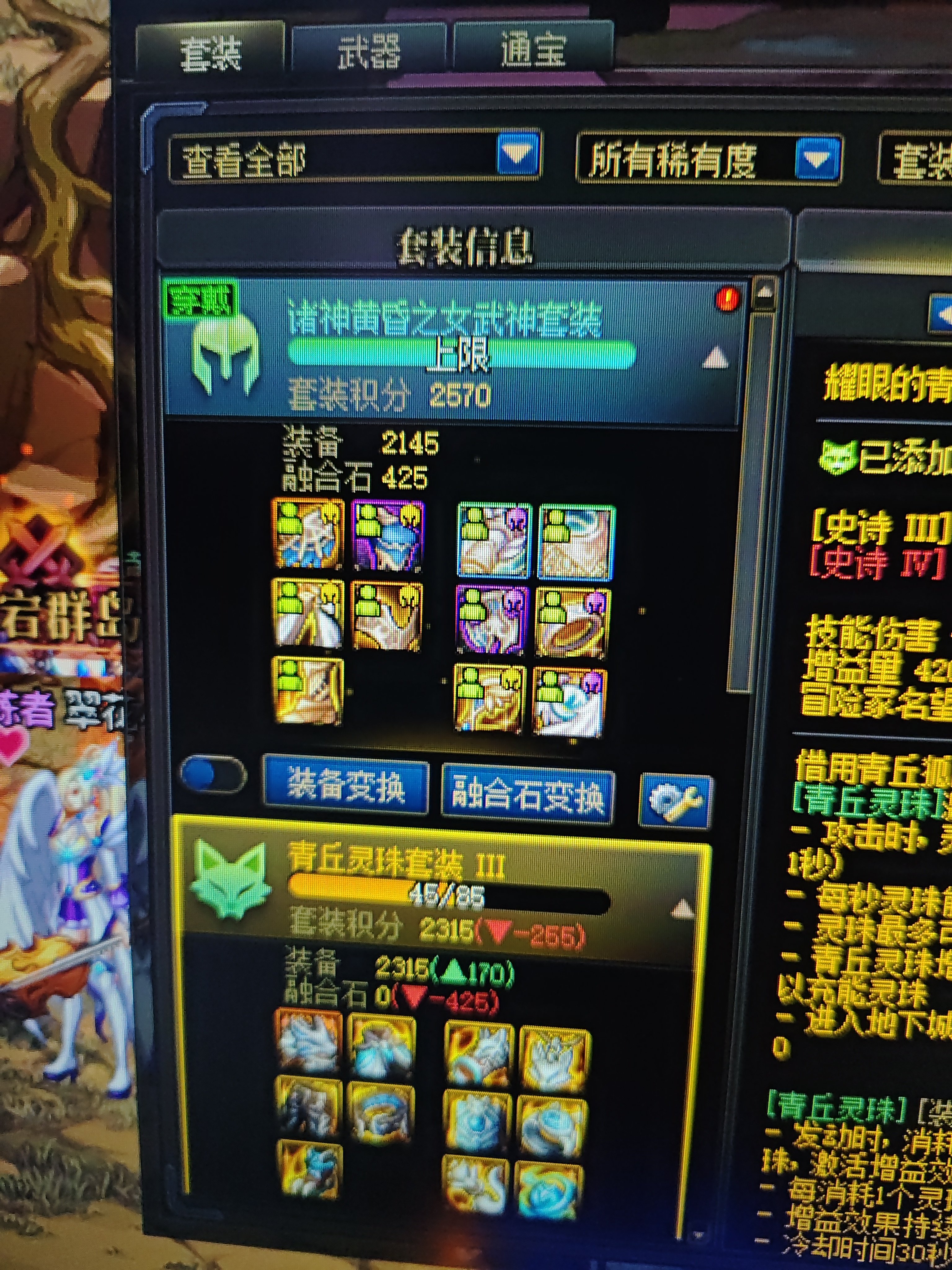 就这种情况还有必要换吗1