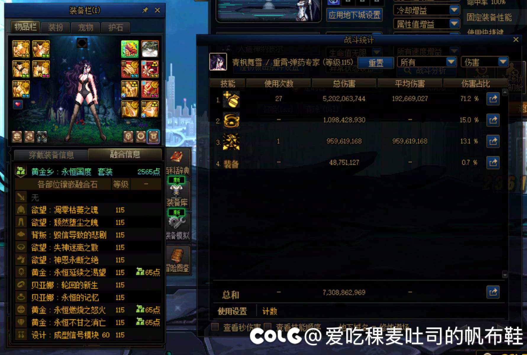 牡丹一轮27雷需要什么打造2