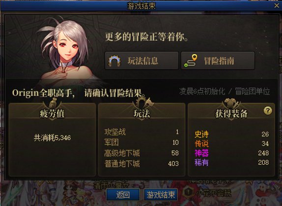 累了，倦了，看不到希望1