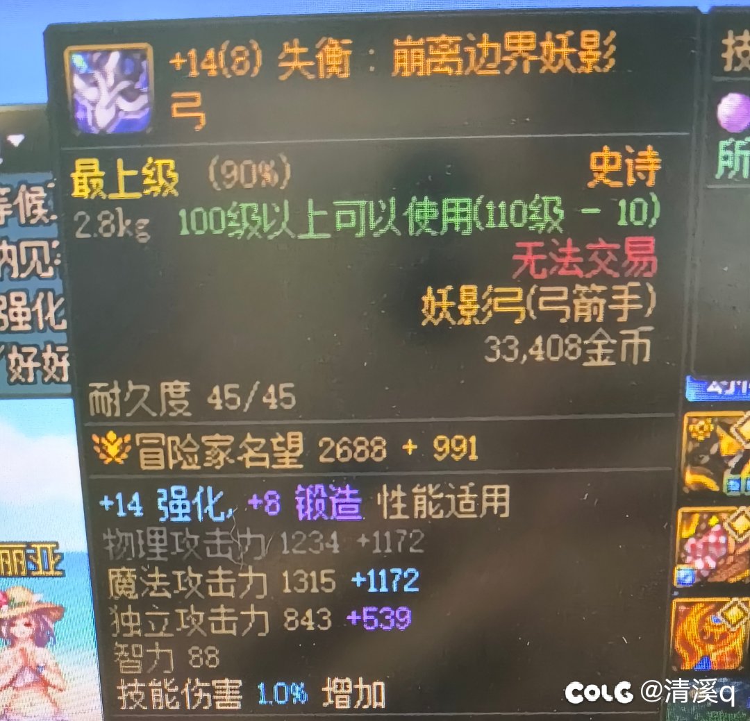 不玩的号点到14。1