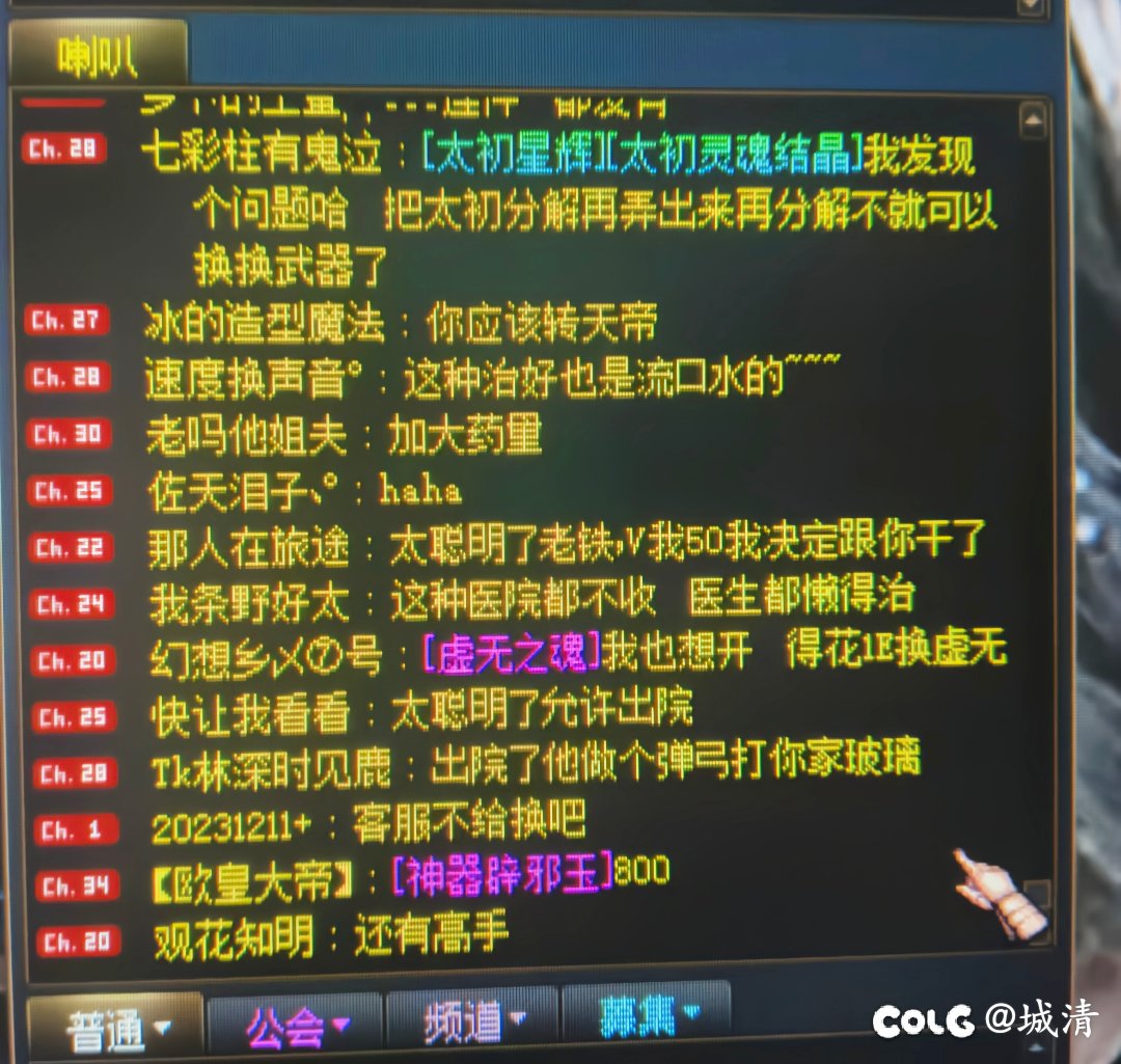 笑死我对你们有什么好处？1