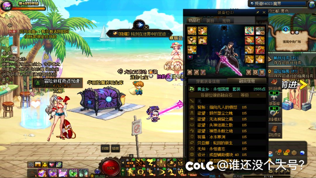 有没有比我黑的？大号就没停过2