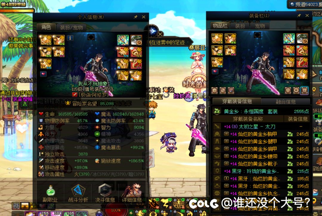 有没有比我黑的？大号就没停过1