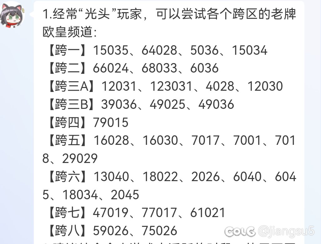 这什么弱智Ai1