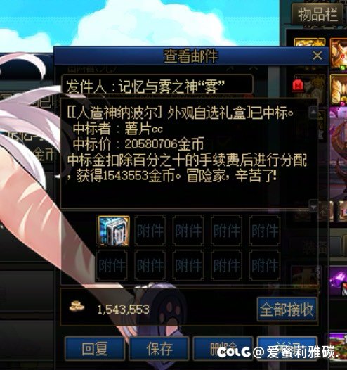 果然好看的东西就是贵啊2