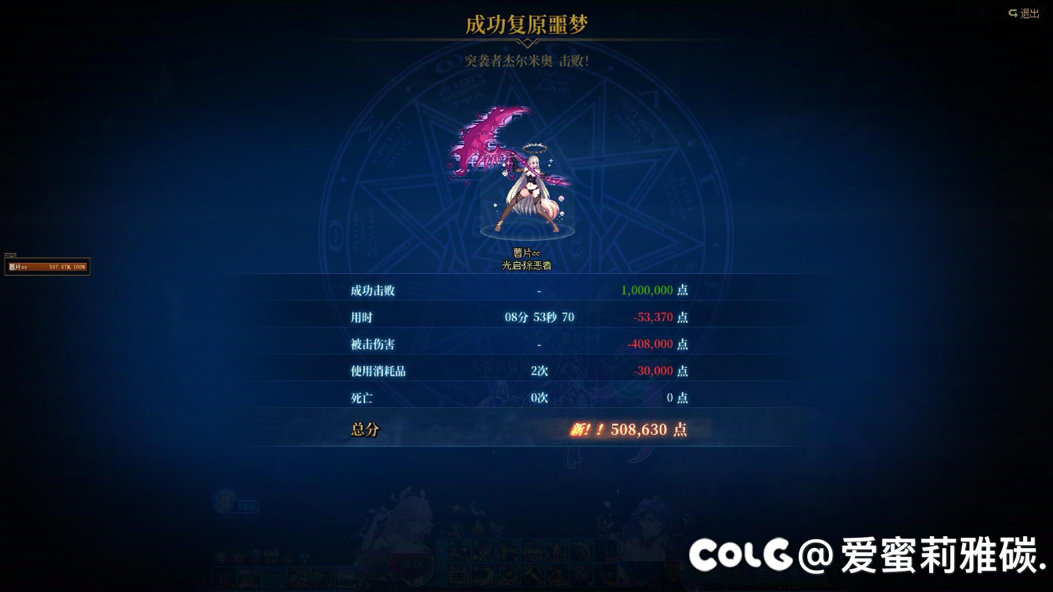 终于过了这吊图1