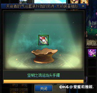 说句黄金香不爱听的1