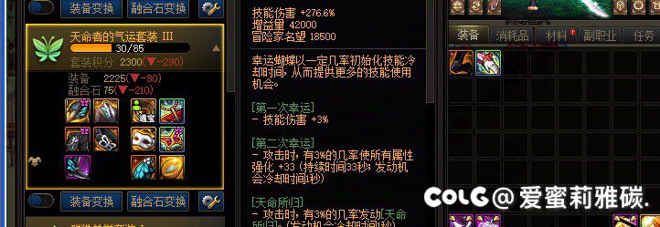 说句黄金香不爱听的2