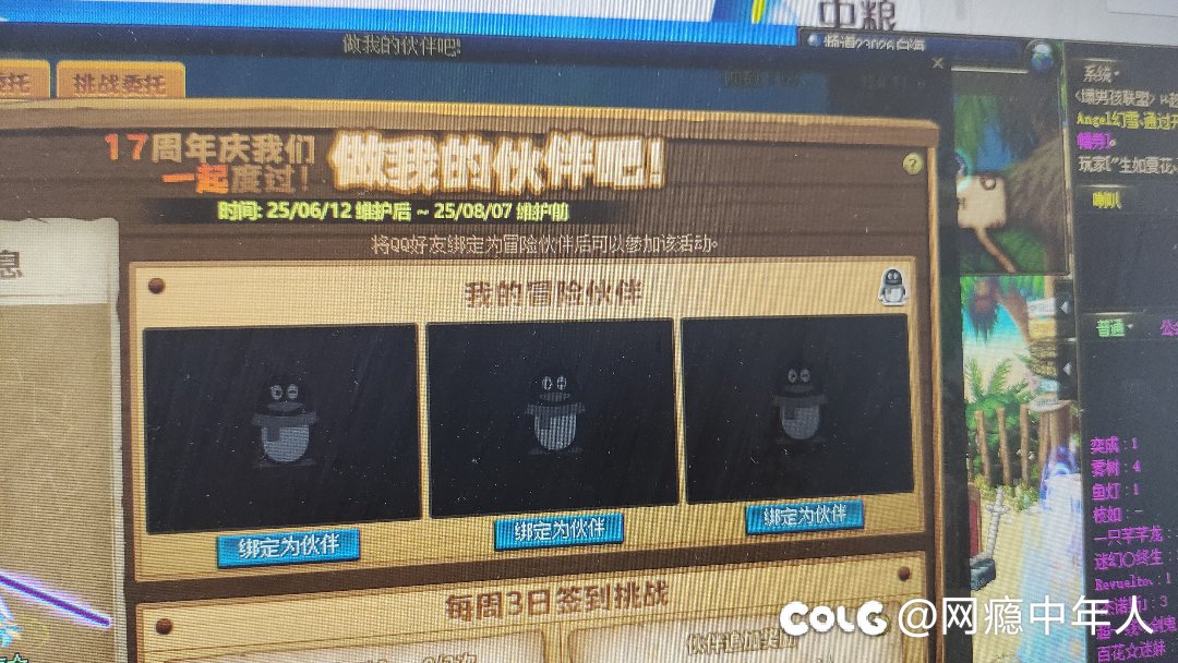 来三个回归QQ一起拿白金1