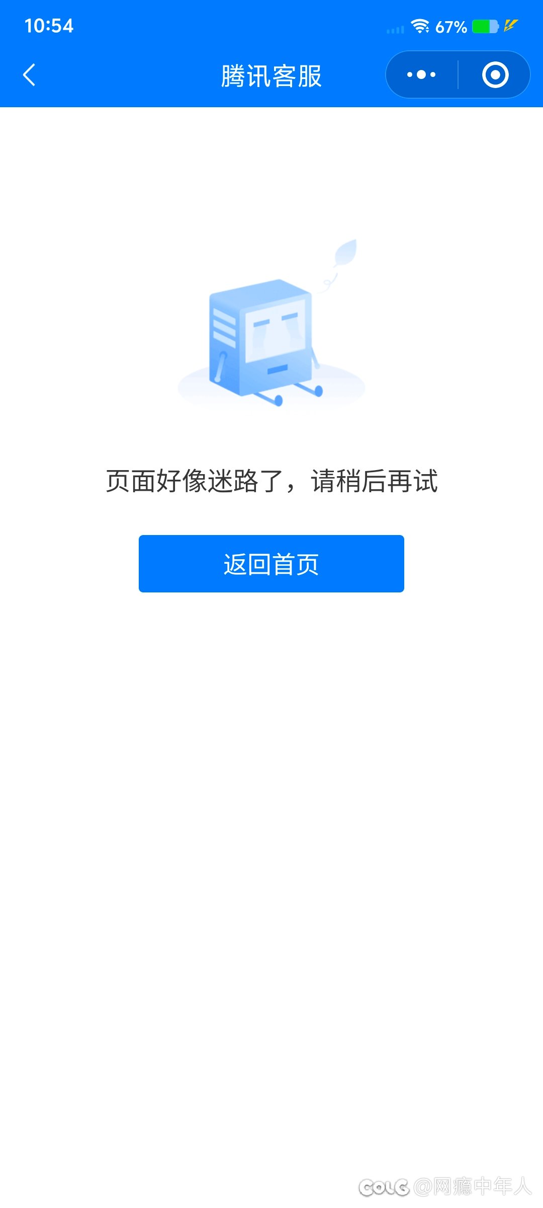 这怎么办，大深渊掉线，按照论坛的指示这样了2