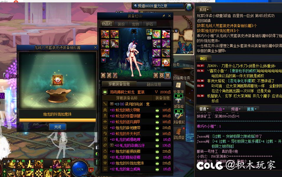 确实是我这个玩家的问题我tm就不该手贱买罐子1