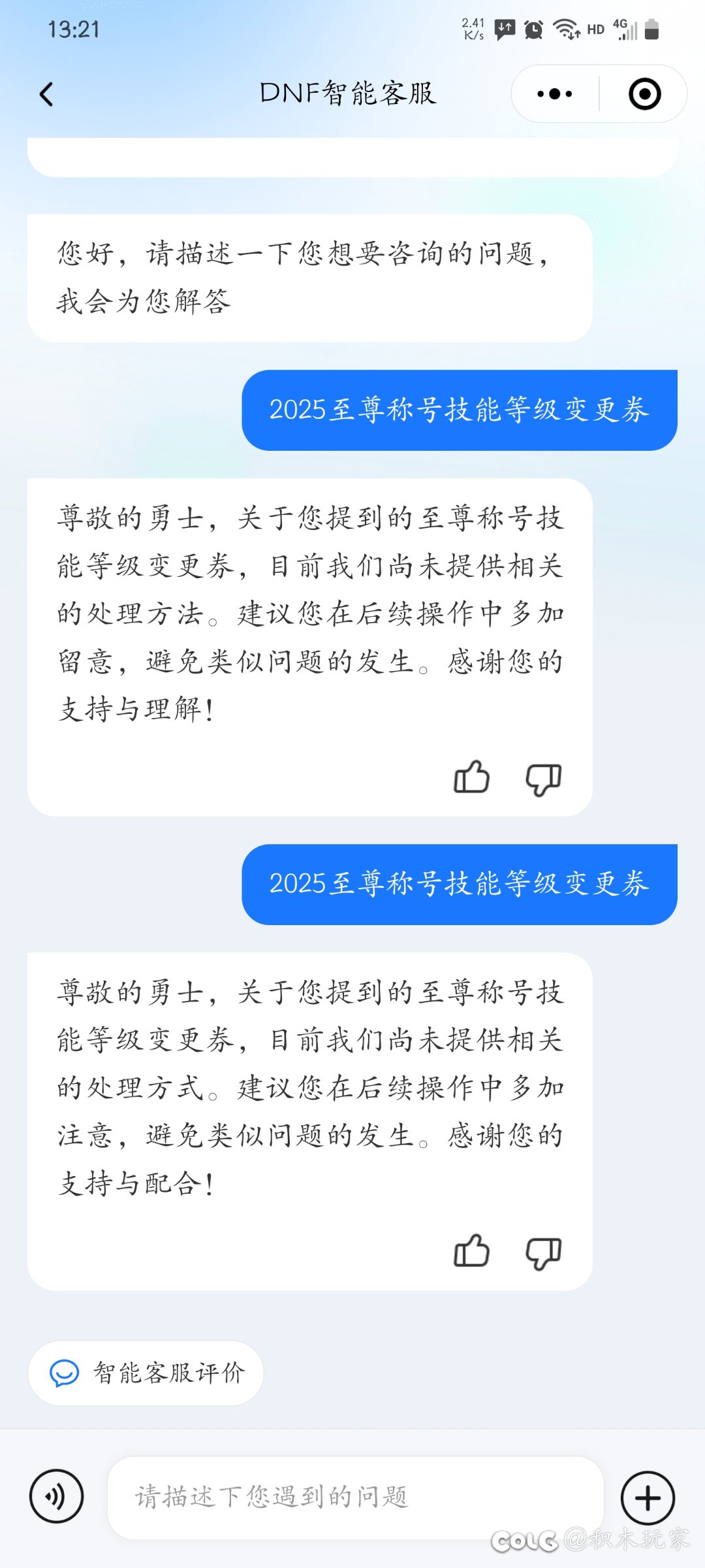 我看白面酋长视频操作为什么不行？1