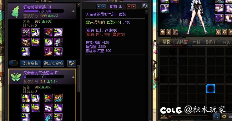 体感非常明显的胶囊号非常非常黑，这是给人玩的？1