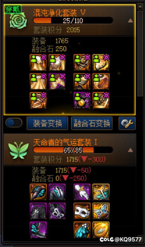 大佬们，这种情况奶妈大深渊刷哪个啊1