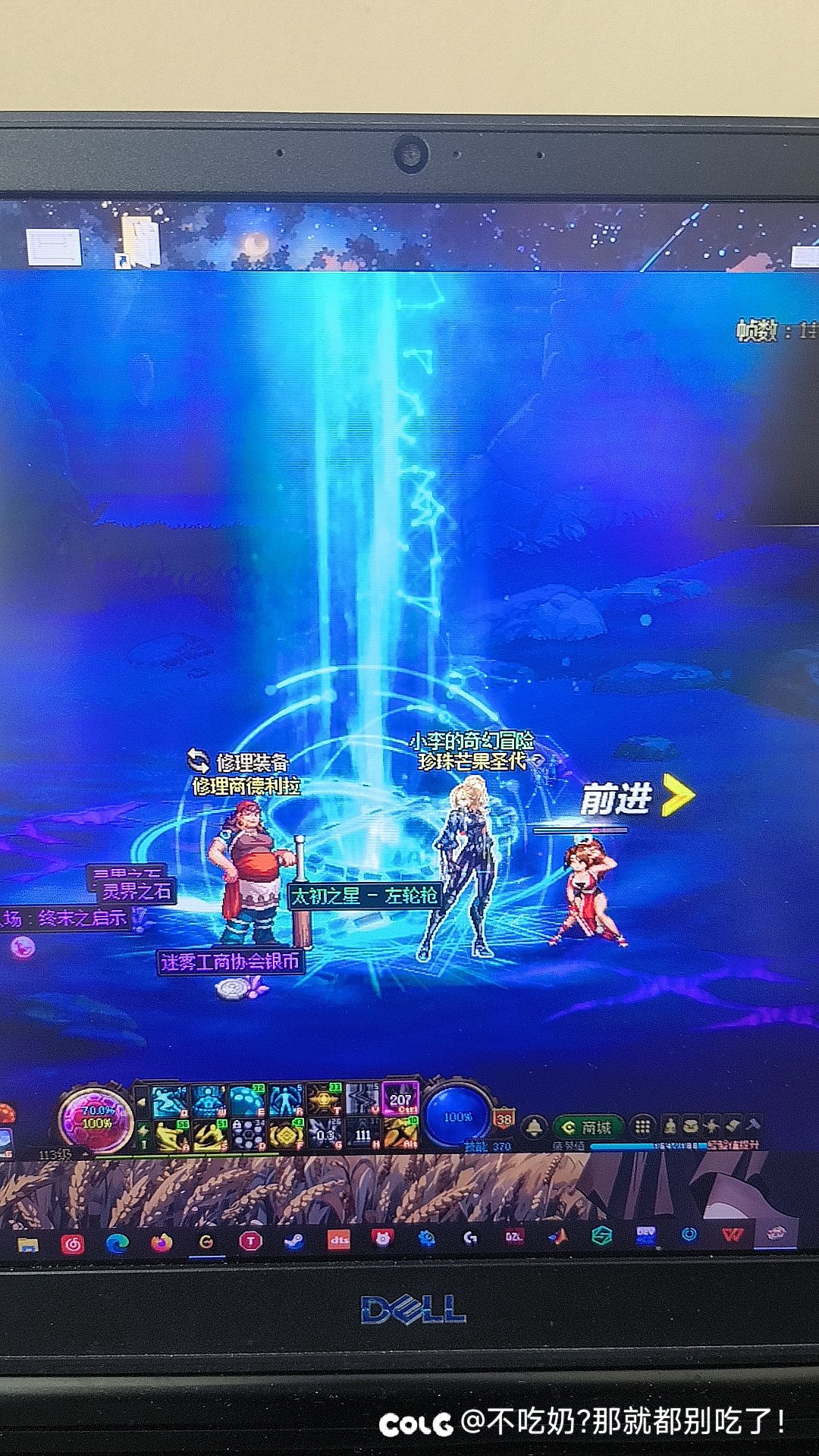 dnf小号追赶机制探讨1