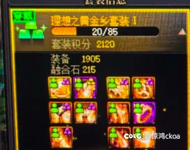 7w门槛与全勤1