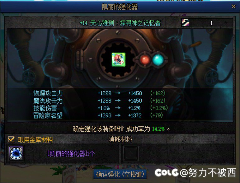 狗叫贴，奥德彪乌穆威尔也是体验了一回欧洲白人是啥感觉，挺舒服的4