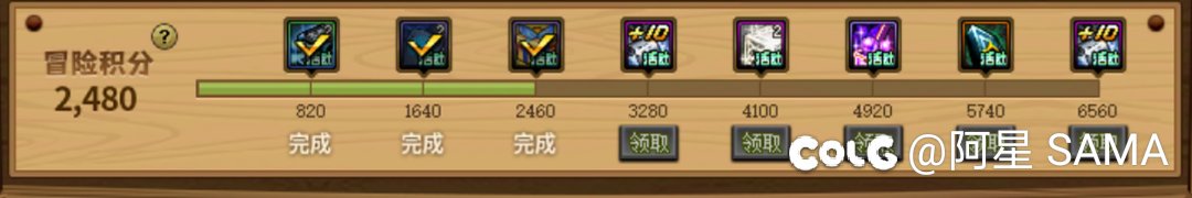 坐标跨一，做我的伙伴1