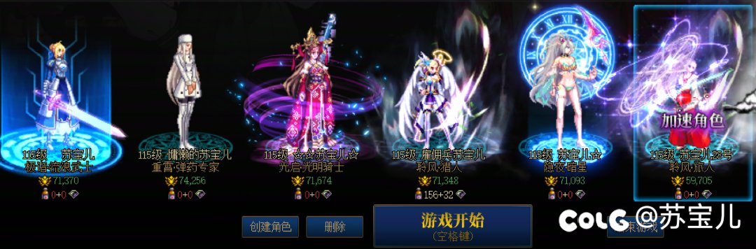 跨六寻找一个上午的人造神小团体2