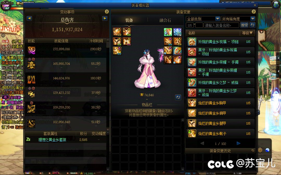 不是哥们，VP改版之后，这伤害谁才是二觉啊？3