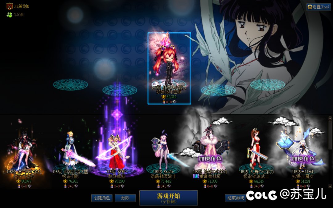 跨六人造神困难四+普通六，中配，上午9点半，Q群，招募两人（已满）1